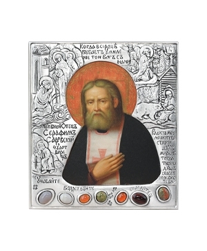 Икона Св. Серафим Саровский в окладе с серебрением и камнями