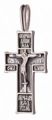 768 Крест большой с Распятием, серебро 925°