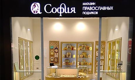 Тц Рио М Крымская Магазины Тц Рио М Крымская Магазины