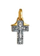 593 Крестик “Балканский”, серебро 925° с позолотой