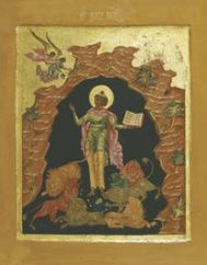 Икона. Святой пророк Даниил в пещере (ГИМ), 18 век