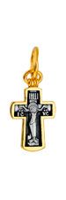 699 Крест нательный с Распятием «Да воскреснет Бог», серебро 925° с позолотой