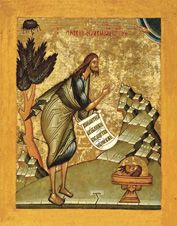 Икона. Святой Иоанн Предтеча (Креститель). 15 век