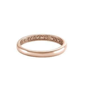 306 Женское обручальное кольцо - наперстная молитва, красное золото 585°
