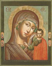 Икона Божией Матери «Казанская» с избранными святыми. 18 век (Семенов)
