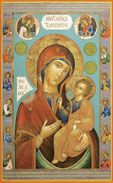Икона Божией Матери «Иверская» (1827 г.)