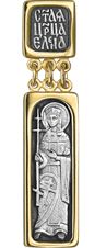 594 Образ «Св. царица Елена», серебро 925° с позолотой