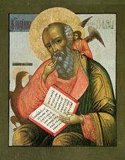 Икона. Святой апостол Иоанн Богослов. 17 век