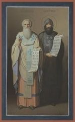 Икона. Святые равноапостольные Кирилл и Мефодий, 20 век