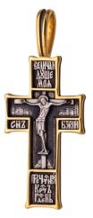 768 Крест большой с Распятием, серебро 925° с позолотой