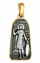 741 Образ Святой великомученик Георгий Победоносец, серебро 925° с позолотой