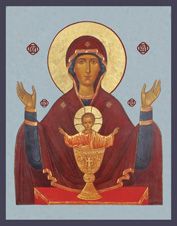 Икона Божией Матери «Неупиваемая чаша», 20 век