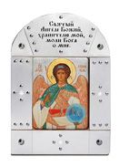 Настольная икона с серебрением "Ангел-Хранитель" 