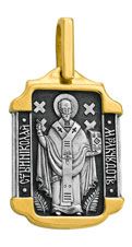 581 Образ «Св. Николай», серебро 925 позолотой