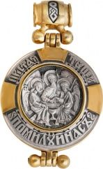 520 Складень мощевик с образом "Святая Троица", серебро 925° с позолотой