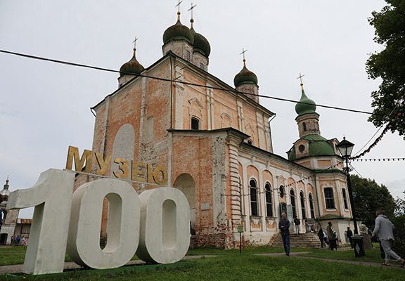 Переславскому музею 100 Переславскому музею 100.jpg