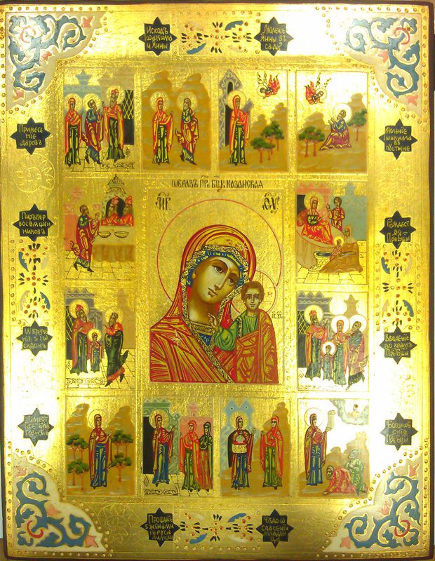 Икона написанная на дереве Икона написанная на дереве