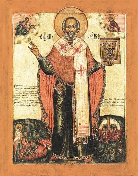 Икона. Святитель Николай Чудотворец Зарайский с чудесами. 18 век. Икона. Святитель Николай Чудотворец Зарайский с чудесами. 18 век.