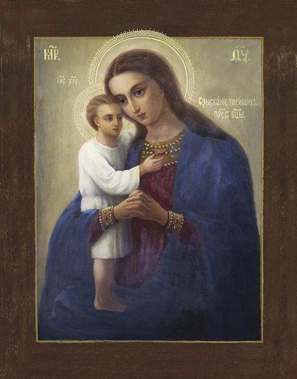 Икона Взыскание погибших СЛ.jpg Икона Взыскание погибших СЛ.jpg