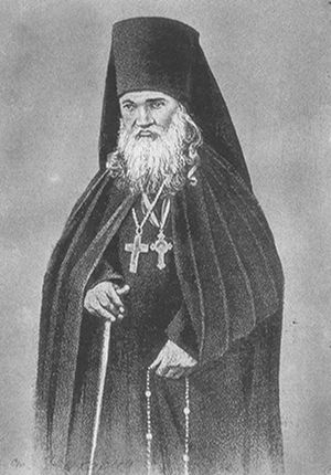 Макарий Оптинский Макарий Оптинский 300.jpg