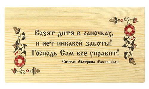 ��������� ����� ���� � �������� 500.jpg