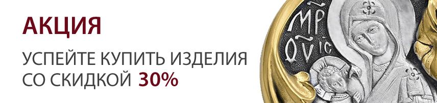 -30%.jpg