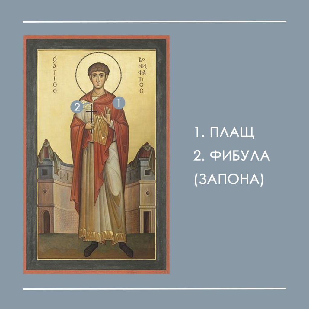 одежды на иконах Воонифатий.jpg