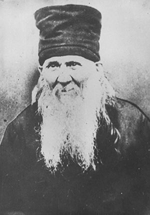 Амвросий Оптинский Амвросий Оптинский 300.jpg