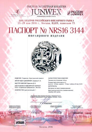 ������-4-w.jpg