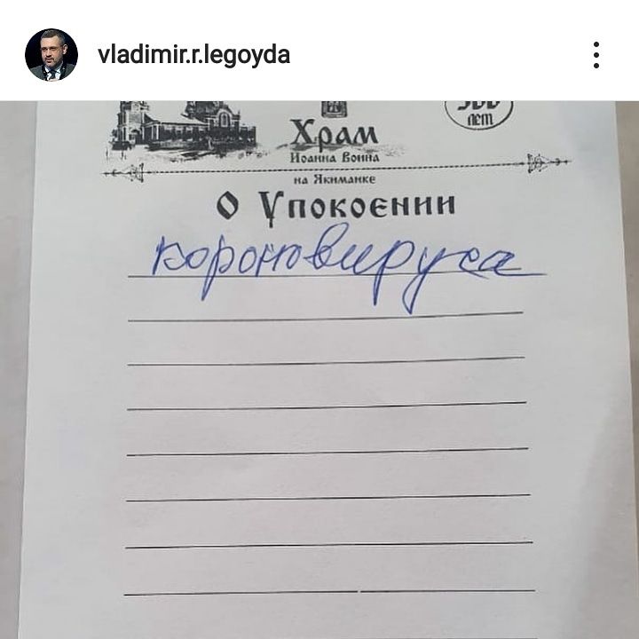 коронавирус.jpg i9eHw-VnYog.jpg