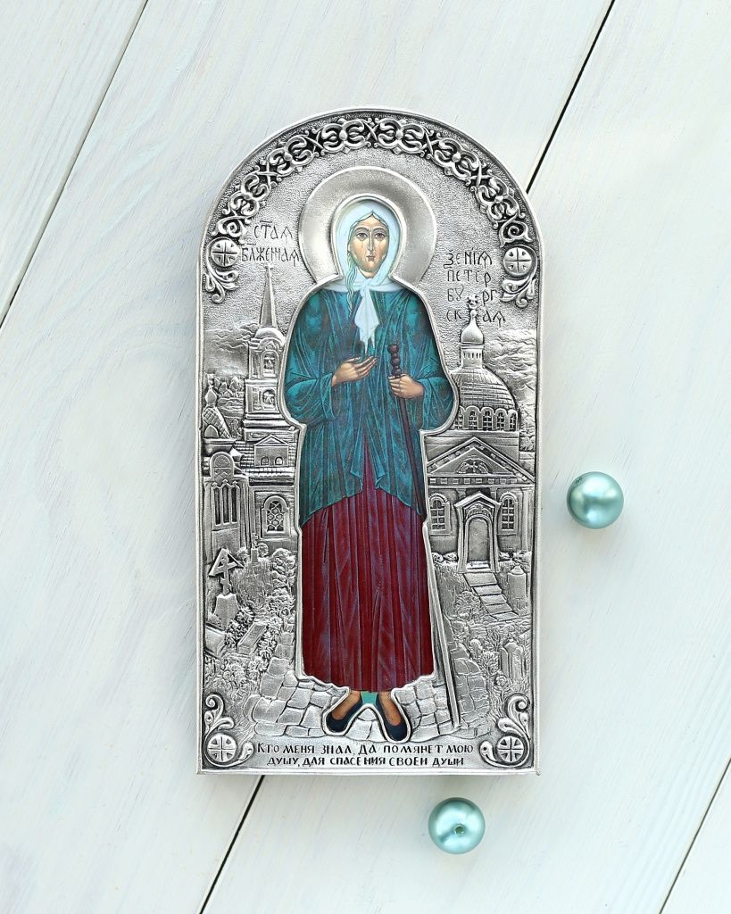 Ксения Петербургская.jpg Ксения Петербургская.jpg