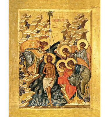 Икона Богоявление 15 век Икона Богоявление 400.jpg