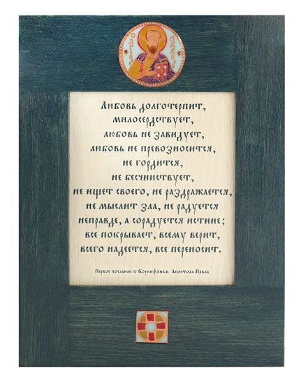 �������� � ����������.jpg