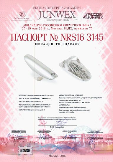 ������-2-w.jpg
