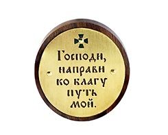 ������� �� ������ 250.jpg