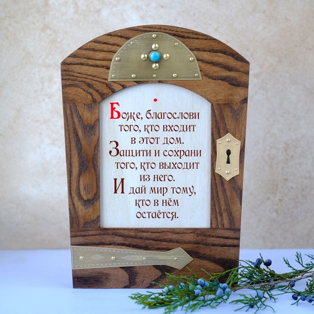 �������� ������������� ����