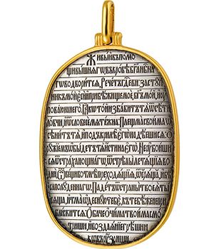 �������� ������ 90 300.jpg