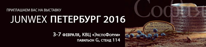 junwex-spb-2016.jpg junwex-spb-2016.jpg
