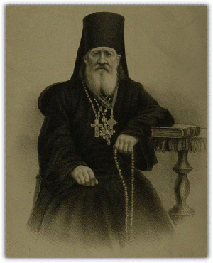 Моисей Оптинский Моисей Оптинский 300.png