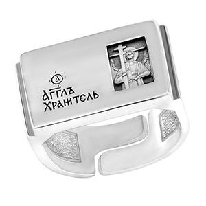 Печатка Ангел-Хранитель 300.jpg