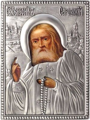 Серафим Саровский в окладе 300.jpg