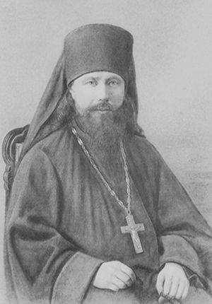 Никон Оптинский Никон Оптинский 300.jpg