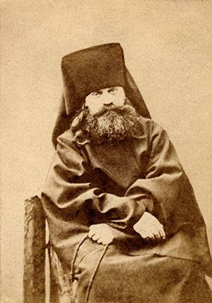 Исаакий Оптинский Исаакий Оптинский 300.jpg